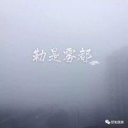 氧吧--国庆好去处